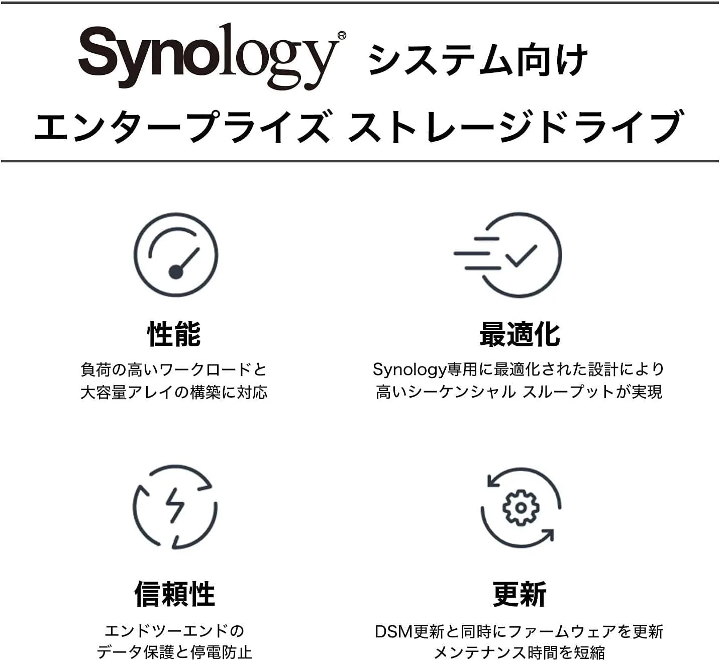 Synology HAT5300-16T 16TB 3.5" SATA 7,200 rpm Enterprise Grade HDD with 2.5 Million Hours MTTF and 5 Year Warranty - Image 2