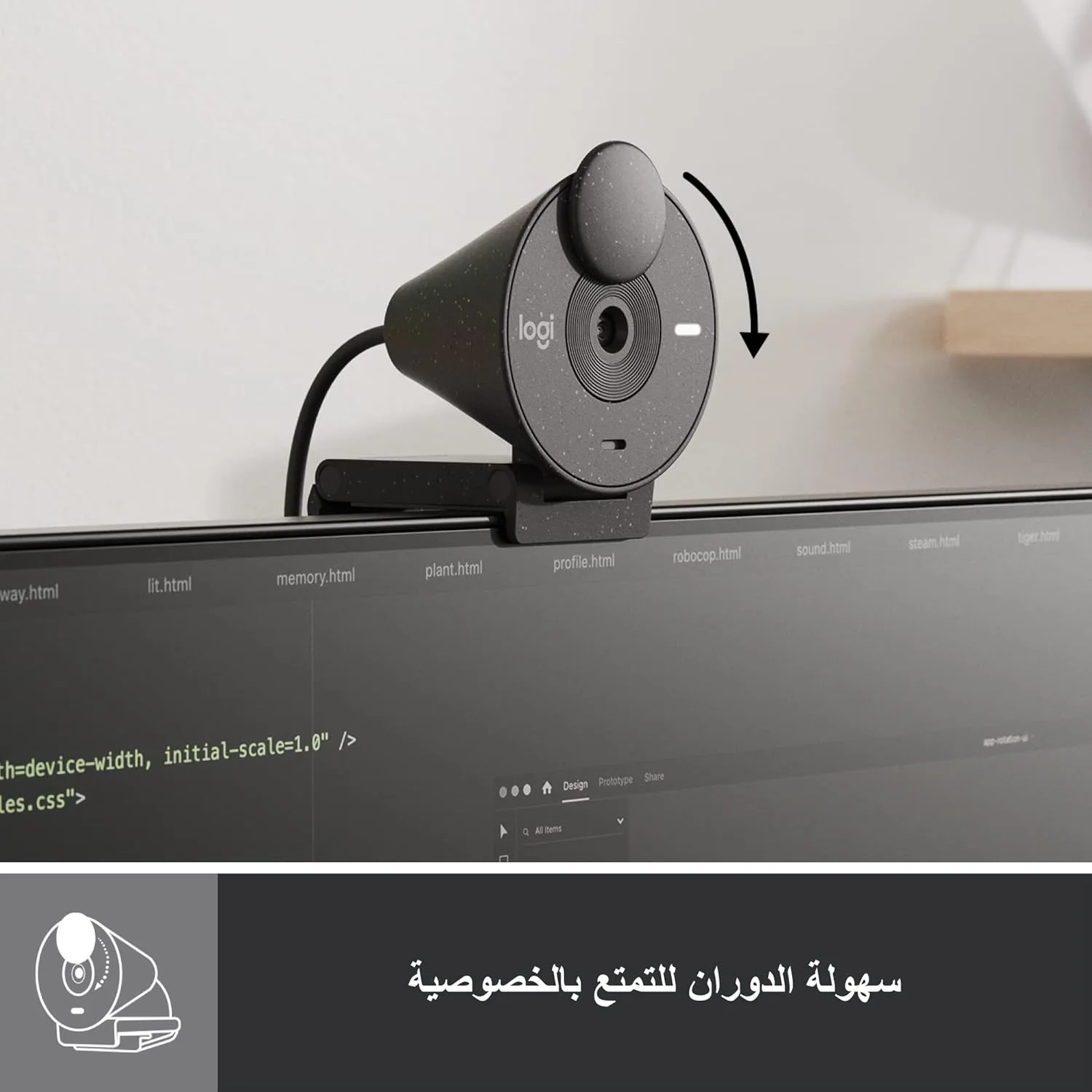 Logitech Brio 300 Full HD Webcam with Privacy Shutter, Noise Reduction Mic, USB-C - Image 5
