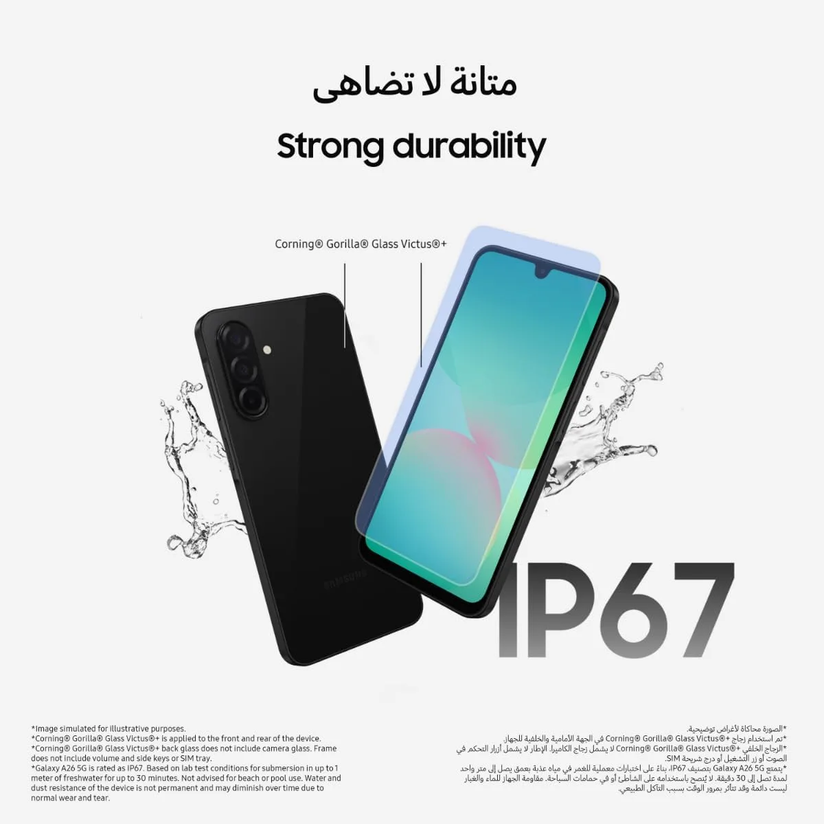 Samsung Galaxy A26 5G Smartphone – 8GB RAM, 256GB Storage, 50MP Camera - Image 7