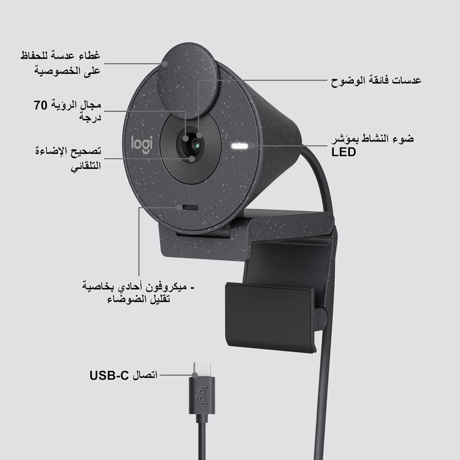 Logitech Brio 300 Full HD Webcam with Privacy Shutter, Noise Reduction Mic, USB-C - Image 6