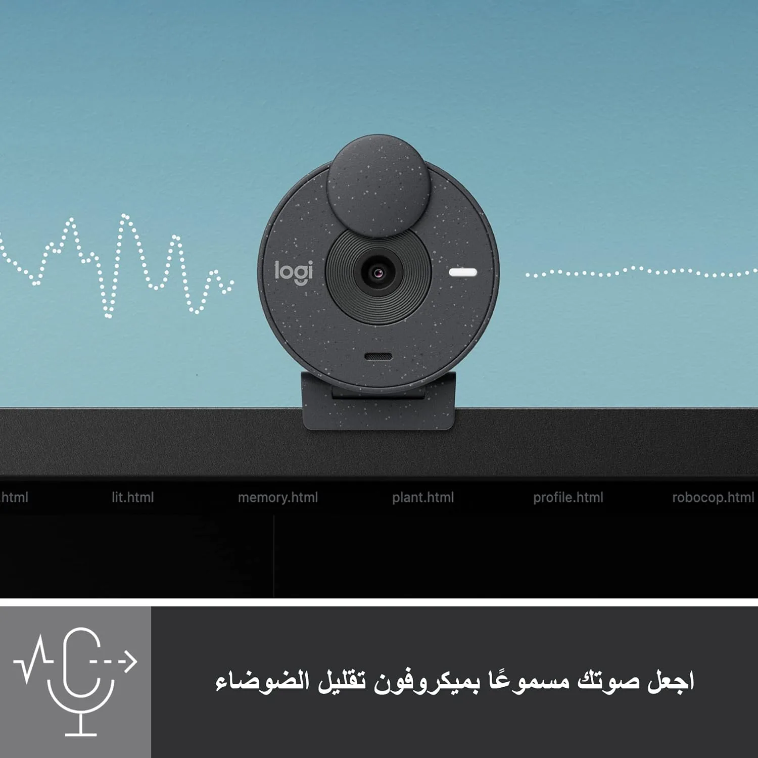 Logitech Brio 300 Full HD Webcam with Privacy Shutter, Noise Reduction Mic, USB-C - Image 4
