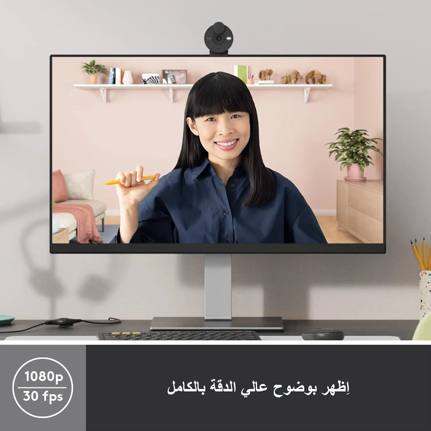 Logitech Brio 300 Full HD Webcam with Privacy Shutter, Noise Reduction Mic, USB-C - Image 2